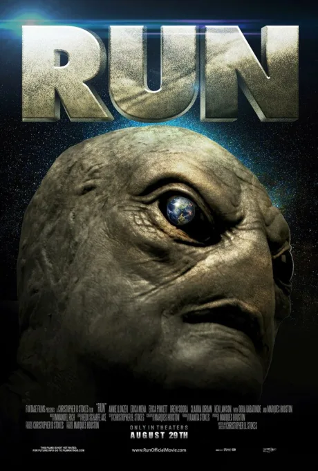 Беги